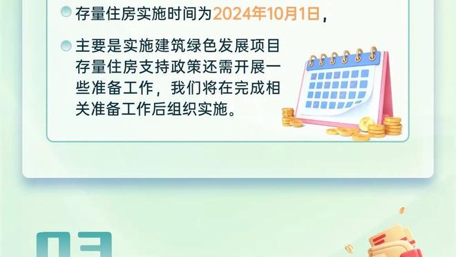 ?这盛世如你所愿！球员平均命中率十年间已提升2.5%